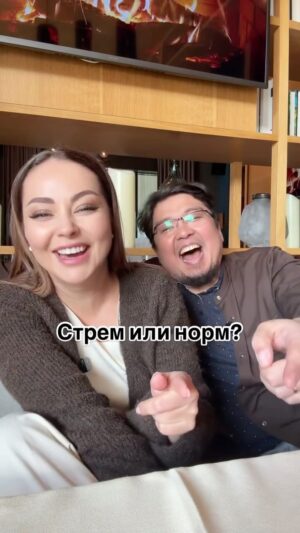 Bekbaeva, Maya Tolegenkyzy Instagram - Пообедали в нашем любимом ресторане @wallstreetastana и сняли еще один тренд 😂 насмеялись от и для души 🤣🤣🤣 приятного просмотра!
