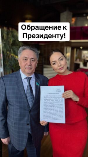 Bekbaeva, Maya Tolegenkyzy Instagram - Хочу сообщить вам, уважаемые земляки-казахстанцы, что сегодня с сенатором, академиком и учёным Алтынбеком Нухұлы, мы подписали совместное письмо-обращение на имя Президента Республики Казахстан, в котором просим уважаемого Касым-Жомарта Кемелевича рассмотреть возможность присвоения звания «Халық Қаһарманы» Канышу Имантаевичу Сатпаеву посмертно. В канун 80-летия Великой Победы и говоря о вкладе Казахстана и казахского народа в эту победу, невозможно не отметить имя выдающегося учёного, отца-основателя казахской науки Каныша Сатпаева. Это человек, вклад которого не только в развитие Казахстана, но и в спасение всего Советского Союза в войне с гитлеровской Германией, его окончательной победе, а значит, и спасении всего мира от фашизма трудно переоценить,
Эта награда и это признание нужны не Сатпаеву — они нужны нашему обществу, молодым казахстанцам и будущим поколениям. Чтобы они знали, помнили и верили, что истинный патриотизм, любовь к Родине, самоотверженный труд на благо своего народа, благородство, порядочность и храбрость всегда будут оценены как обществом, так и государством.
Уважаемый Президент Касым-Жомарт Кемелевич @tokayev_online , считаю своим гражданским долгом просить вас свершить акт восстановления исторической справедливости во благо будущего Казахстана.
С уважением, журналист Майя Бекбаева.