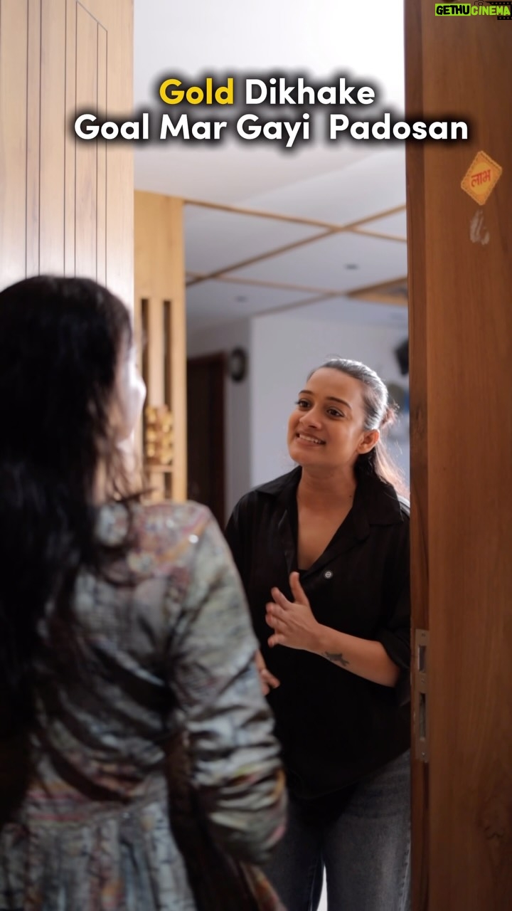 Bhagyashree Sonvane - 7.4K Likes - GOLD dekhke Goal mar gayi Padosan✨😆 @jarapphq 
#ad 

Jab savings ho smart, toh chain bhi ho shiny!
Discover the raaz behind that daily gold glow - it’s the Jar App Magic ✨ 

#jarapp #padosan #goldsaving #smartbachat #sonasabkahaq #reelitfeelit #reelsi̇nstagram #desijugad #reallife #fyp #viralvideos