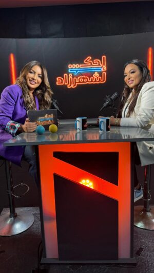Bouchra Ahrich Instagram - بشرى اهريش تتحدث في #احك_لشهرزاد عن الحب و عن الاستثمار في النفس بدلا من الاستثمار في الشخص الغلط قائلة" ظلم ذوي القربى أشد مضاضة".
📌 الحلقة كاملة متوفرة على اليوتيوب
#احك_لشهرزاد #TalkShow