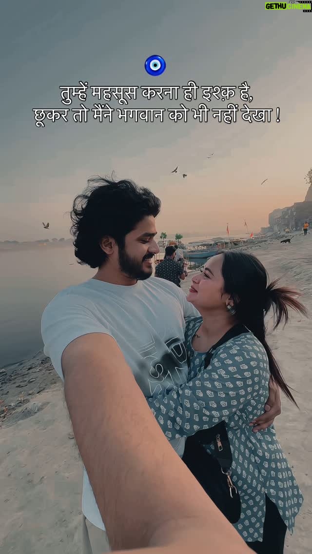 Damini Chauhan - 19.3K Likes - Mohabbat krna sbki bski bat nahi❤️ 

@amanrajbhar_7 🧿 

#couplegoals❤️ 
#instagram 
#viralinstagramreelsvideo♥️