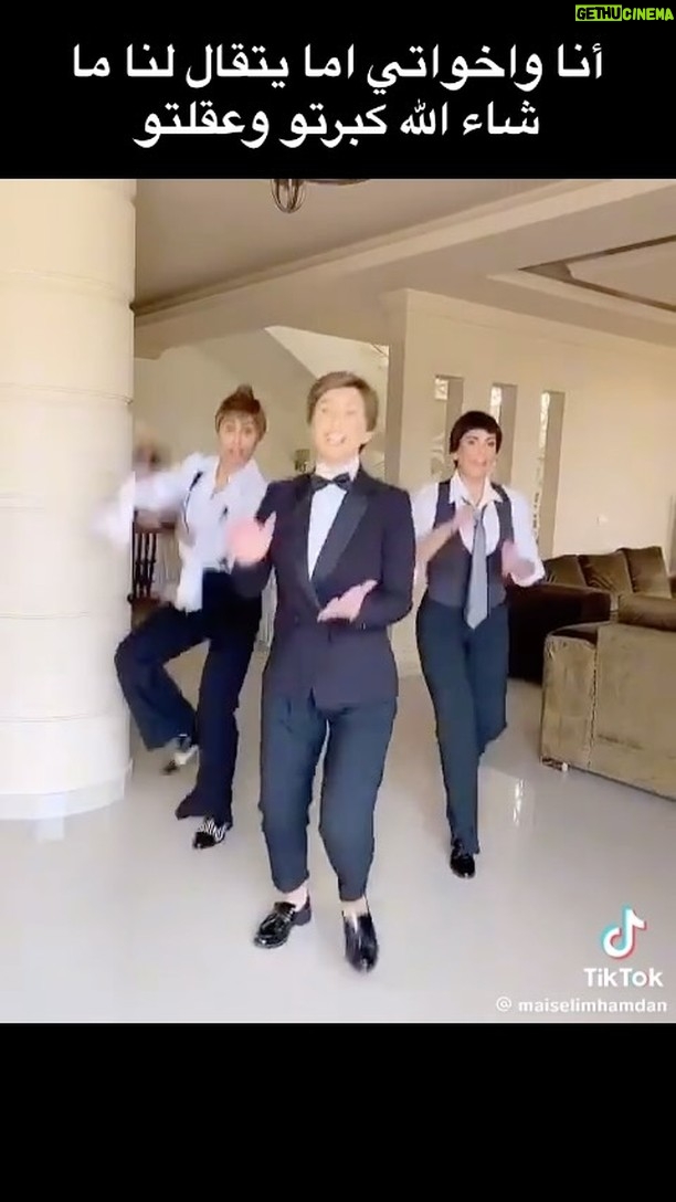Dana Hamdan - 2.1K Likes - مين فاكر الفيديو دا 😂😂😂 @maiselim @maishamdanofficial  #egypt #fyp #fyp #saudi #dana_hamdan #دانا_حمدان #مصر #jordan #iraq  #qatar  #uae