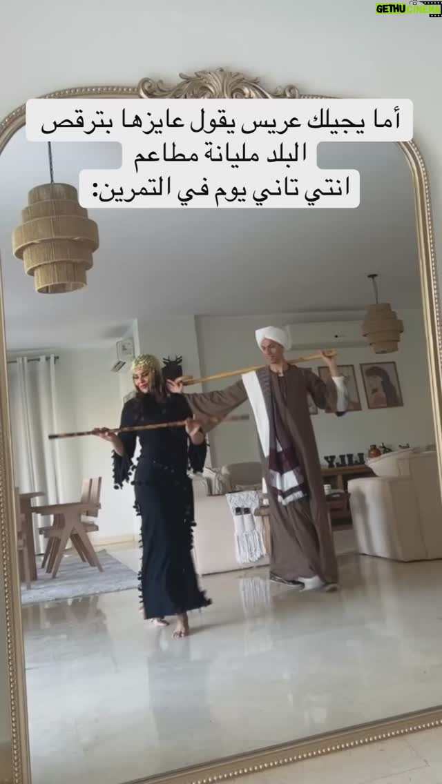 Dana Hamdan - 9.3K Likes - اجمد مدرب رقص فلكلوري دولي، بنتمرن على حاجة خطييييرة حتعرفوها قريب 🤪 كنا حنطير المرايا والنجفة بس ربنا ستر 😂😂😂 #egypt #fyp #dana_hamdan #saudi #دانا_حمدان #jordan #iraq #مصر #qatar #kuwait #libya #morroco #actress #lebanon #syria @artist.ahmedtito