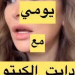 Deema Bayyaa