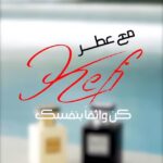 Deema Bayyaa