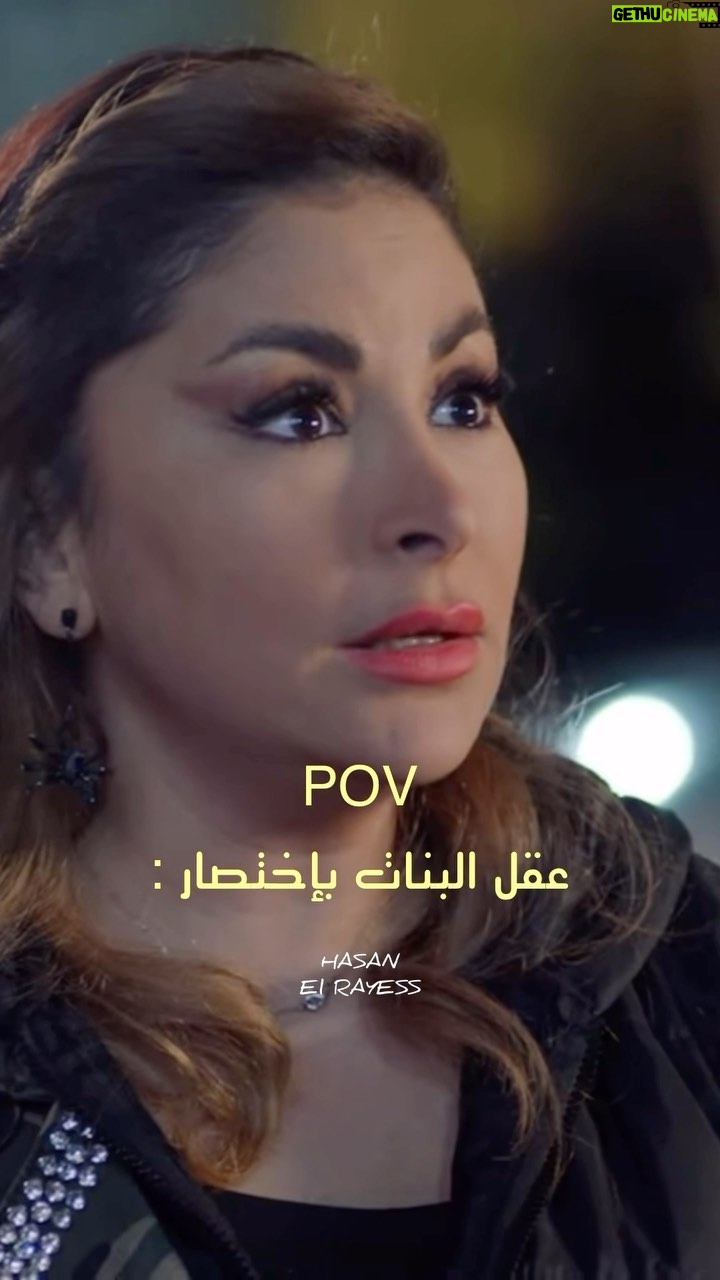 Deema Bayyaa - 35.6K Likes - :
هرمونات 😂👌🏼 
#حسن_الريس #ديمة_بياعة #جوان_خضر #صبايا_فليكس