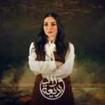 Dima Al Jundi