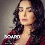 Dima Al Jundi
