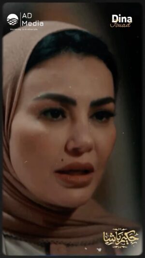 Dina Fouad Instagram - غزل فتحت الثلاجه 😂