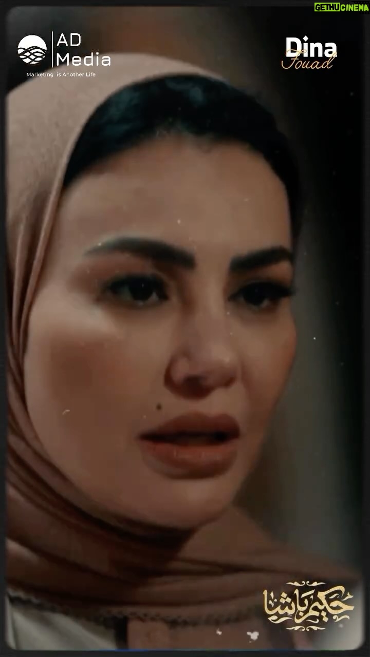 Dina Fouad - 66.3K Likes - غزل فتحت الثلاجه 😂