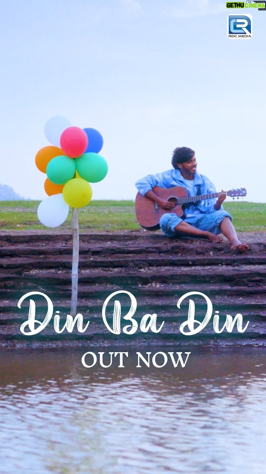 Drashti Bhanushali - 7.6K Likes - It's here! 

#DinBaDin by Amarjeet Jaikar OUT NOW on YouTube #RDCMelodies 🎧✨ 

Link in bio 💖 

Share your love stories with our track!
 
#NowPlaying #RDCMusic #FallInLove #AmarjeetJaikar #DrashtiBhanushali #AnshGupta #SiddharthSingh #Lakshay #DhrruvYogi #SwapnilRaj #ShubhamSinghJadon #RDCMedia #RDCMediaPvtLtd #DurgaramChoudhary #NewHindiSong #HindiSongs2025 #LoveSOng #LoveAnthem #LoveStories #SongReels #BollywoodSongs #ReelItFeelIt #NewMusic #OutNow