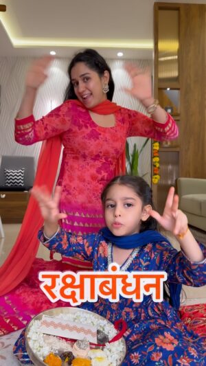Ekta Varma Instagram - I don’t have a brother, but I’ve never felt the absence. I love celebrating this festival because I cherish witnessing that bond and enjoy being part of the celebration #momoftwokids 

@mommy_mode_on 
#rakshabandhancelebrations #bhai #bhaibehan #festivalsofindia #siblingsbelike