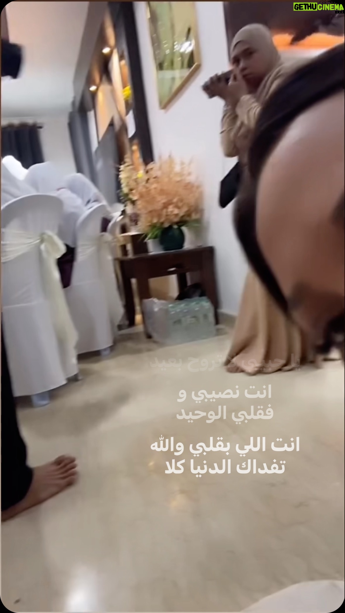 Fathia Latiff - 7.3K Likes - "mariam"