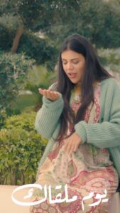 Actress Fatima Ezzahra Lahrech HD Photos and Wallpapers March 2025