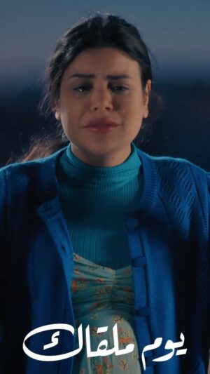 Fatima Ezzahra Lahrech Instagram - شكون بقات فيه كلثوم مسكينة 😢💔
#fatimaezzahra_lahrech
#youm_melqak
@mbc5tv
@achaourmostafa
@malek_bouchra_officiel
@fatna_benkirane
@spectop_officiel
@cedarsart
@shahid.vod