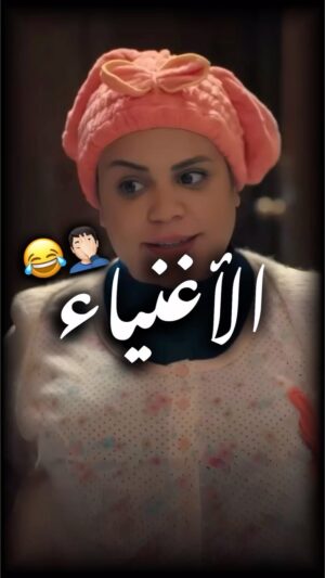 Fatima Ezzahra Lahrech Instagram - بغيت غير نقوليكم شكرا بزااااف على الحب ديالكم لكلثوم و التفاعل ديالكم معاها شكرا على الرسائل و الدعم ديالكم 🙏🏻 شكرا على اي كلمة قلتوها في حق الشخصية ديال كلثوم لي أنا براسي ما سخيتش بها 🥰 او غادة تبقى كلثوم من بين اعز الشخصيات على قلبي ♥️ كلثوم الحميمقة شكون غا يتوحشها 😅 احبكم ♥️♥️♥️
@mbc5tv
@malek_bouchra_officiel
@achaourmostafa
@spectop_officiel
@fatna_benkirane
@cedarsart