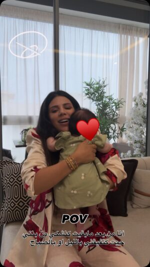 Fatima Ezzahra Lahrech Instagram - هاد ياقوتا شي نهار غاناكلها😋🤤
قولوا ماشاء الله ♥️