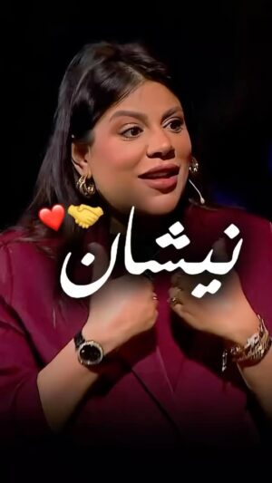 Fatima Ezzahra Lahrech Instagram - ✨ماتكونيش كتاب مفتوح✨
✨ماتعطيش كلشي ✨
#فاطمةالزهراء_لحرش