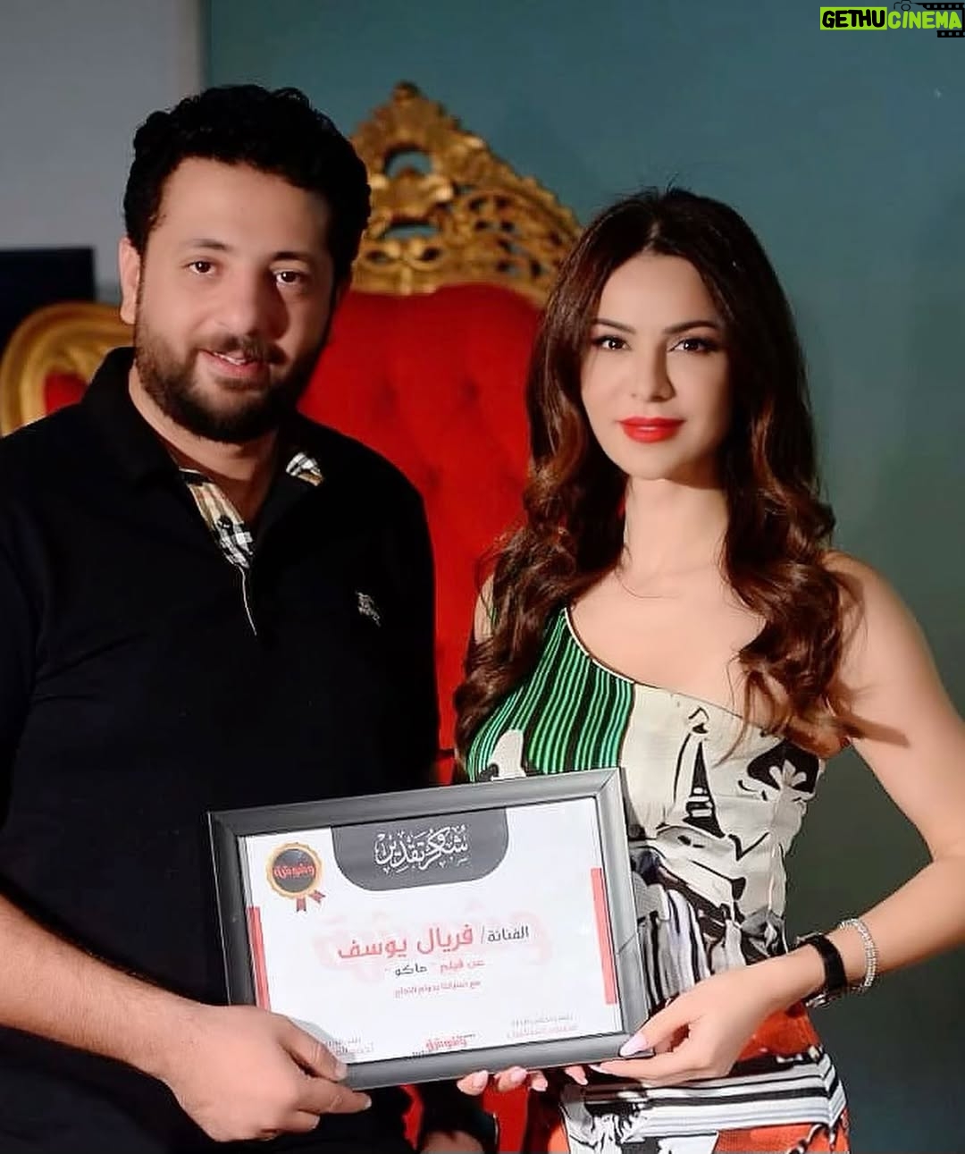 Feriel Graja - 9.7K Likes - شكرا مجلة وشوشة على التكريم عن فيلم ماكو ...سعدت بلقائكم اليوم و  خاصة السيد أحمد الهواري رئيس التحرير و مدير المؤسسة الاعلامية 
@ahmedelhawaryofficial @Washwasha official 
@makomovie.eg