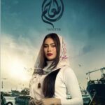 Hager Ahmed