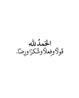 Hager Ahmed Instagram - "رَبَّنَا هَبْ لَنَا مِنْ أَزْوَاجِنَا وَذُرِّيَّاتِنَا قُرَّةَ أَعْيُنٍ وَاجْعَلْنَا لِلْمُتَّقِينَ إِمَامًا"
"آدم احمد الحداد"
26.9.2024 💙
Family over everything 💙