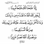 Hager Ahmed