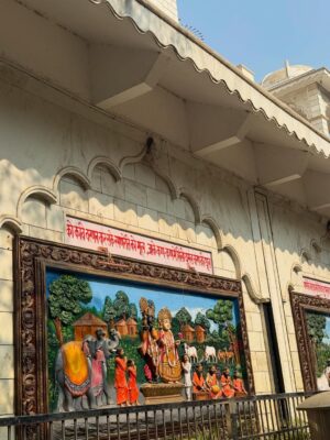 Harshita Singh Gaharwar Instagram - Vrindavan💗🦚🪷