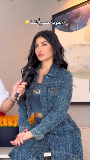 Heba Nour Instagram - حبيت فكرة الأجوبة الكذب🤣
