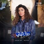 Heba Nour