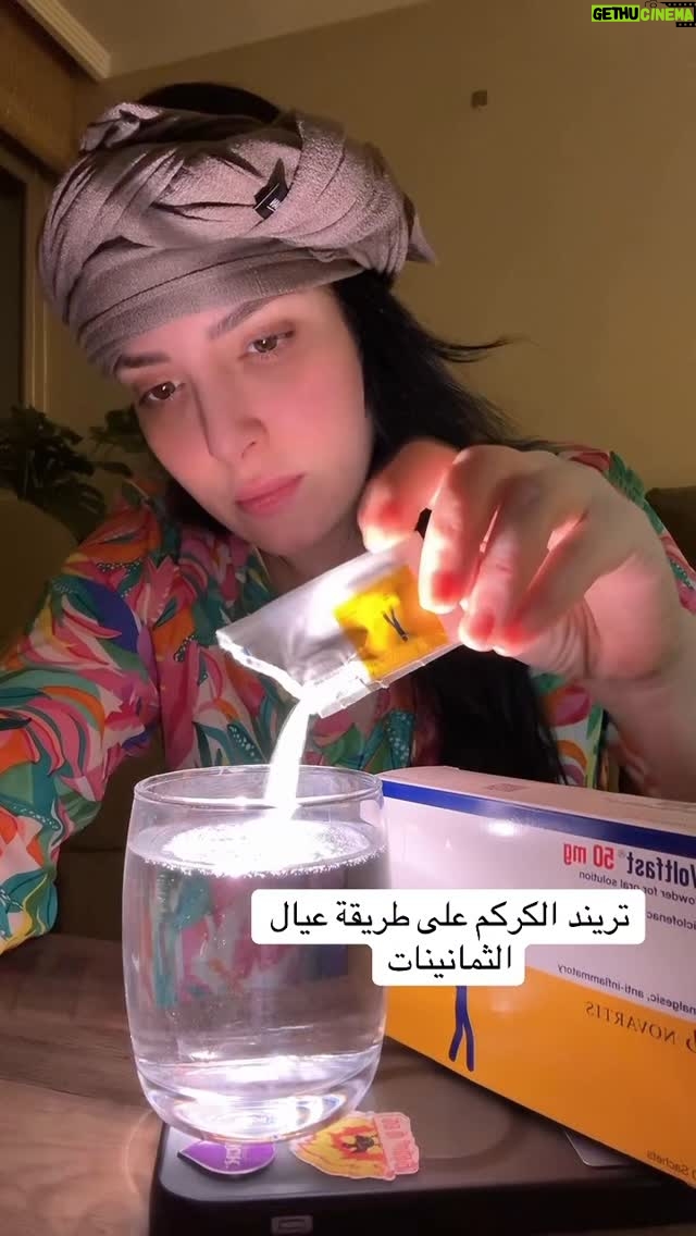 Hiba Al-Durri - 13.3K Likes - كل الترندات تمشي عكس الثمانينات🤣