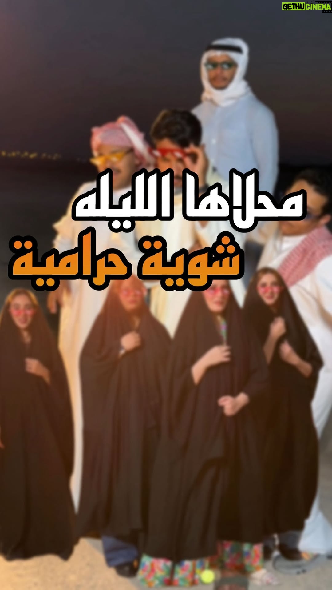 Hiba Al-Durri - 59.5K Likes - ⁨	⁨	⁨	محلاها الليله 💃🕺⁩⁩⁩