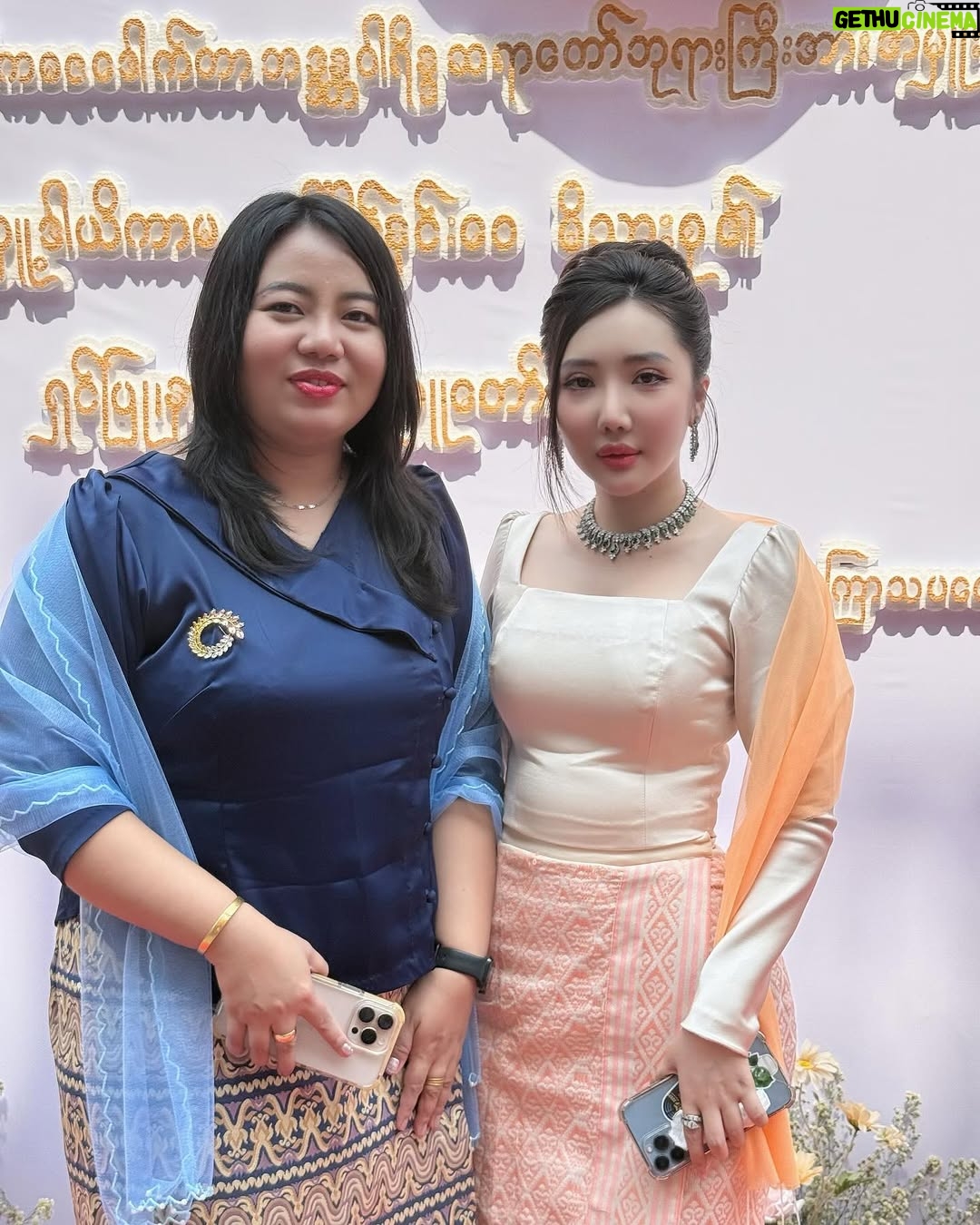 Hsu Eaint San - 1K Likes - မခိုင်နှင်းဝေ ရဲ့ ကလေးတွေ ရှင်ပြု နားသ အလှူမှာ ပါဝင်အားဖြည့် 🥰