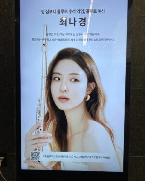 Jasmine Choi Instagram - What a spectacular tour this was with these incredible musicians @sejong_soloists @denissungho , and in such a creative project with the phenomenal writer @werber_officiel together on stage, performing the fantastic new work by @texu_kim . Among our 8 concerts together, it was so lovely to see my idols like @gilshaham_official @cheeyunkim @kimmisook_official and great to meet @jiji_guitar with whom I will perform together soon at @iujsom this fall🤗🎉
어릴적부터 늘 동경했던 세종솔로이스츠 그리고 오랫동안 함께하고 싶었던 기타리스트 드니성호님과 함께 매일매일 전국을 다니며 공연을 8번이나 하면서 정말 즐거웠습니다. 또 제가 너무나 좋아하는 소설가 베르나르 베르베르를 직접 만나고, 그의 새로 출간한 소설 <키메라의 땅>에 기반해 쓰여진 김택수 작곡가님의 천재적인 곡을 함께하고, 그들의 예술세계를 함께할 수 있다는게 정말 큰 기쁨이었어요. 음악과 문학이 만나고, 동서양이 만나고, 또 매 공연마다 전혀 다른 분위기로 관객 여러분들과 만나면서 삶의 더 큰 그림을 경험할 수 있었던 시간이었습니다.
그리고. 아직도 애도의 시간을 보내며 힘겨워하는 저에게 직접 달려오셔서 많은 응원과 위로의 메세지를 주신 팬분들 정말 고맙습니다. 어머니가 돌아가신 후 한국에서의 첫 공연들이다 보니. 리허설때도, 공연때도 주체할 수 없이 눈물이 나던 순간들이 있어서 너무 당황스러웠지만. 그런 부분들까지 다 이해해주시고 품어주셔서 진심으로 감사했습니다. 모두 한번쯤은 삶에서 겪게되는 힘든 경험들이라 생각하며 앞으로 더 아름다운 음악으로 보답할게요.
다음 한국 공연은 10/25-26일 대전예술의전당 @djartscenter , 10/31일 세종예술의전당 @2022sjac 입니다. 곧 만나요🫶🏻😊