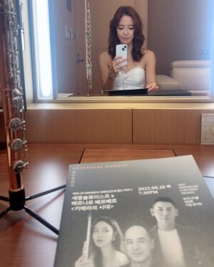 Jasmine Choi Instagram - What a spectacular tour this was with these incredible musicians @sejong_soloists @denissungho , and in such a creative project with the phenomenal writer @werber_officiel together on stage, performing the fantastic new work by @texu_kim . Among our 8 concerts together, it was so lovely to see my idols like @gilshaham_official @cheeyunkim @kimmisook_official and great to meet @jiji_guitar with whom I will perform together soon at @iujsom this fall🤗🎉 

어릴적부터 늘 동경했던 세종솔로이스츠 그리고 오랫동안 함께하고 싶었던 기타리스트 드니성호님과 함께 매일매일 전국을 다니며 공연을 8번이나 하면서 정말 즐거웠습니다. 또 제가 너무나 좋아하는 소설가 베르나르 베르베르를 직접 만나고, 그의 새로 출간한 소설 <키메라의 땅>에 기반해 쓰여진 김택수 작곡가님의 천재적인 곡을 함께하고, 그들의 예술세계를 함께할 수 있다는게 정말 큰 기쁨이었어요. 음악과 문학이 만나고, 동서양이 만나고, 또 매 공연마다 전혀 다른 분위기로 관객 여러분들과 만나면서 삶의 더 큰 그림을 경험할 수 있었던 시간이었습니다. 

그리고. 아직도 애도의 시간을 보내며 힘겨워하는 저에게 직접 달려오셔서 많은 응원과 위로의 메세지를 주신 팬분들 정말 고맙습니다. 어머니가 돌아가신 후 한국에서의 첫 공연들이다 보니. 리허설때도, 공연때도 주체할 수 없이 눈물이 나던 순간들이 있어서 너무 당황스러웠지만. 그런 부분들까지 다 이해해주시고 품어주셔서 진심으로 감사했습니다. 모두 한번쯤은 삶에서 겪게되는 힘든 경험들이라 생각하며 앞으로 더 아름다운 음악으로 보답할게요. 

다음 한국 공연은 10/25-26일 대전예술의전당 @djartscenter , 10/31일 세종예술의전당 @2022sjac 입니다. 곧 만나요🫶🏻😊