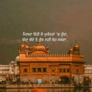 Kamal Khangura Instagram - Waheguru ji🙏🏻