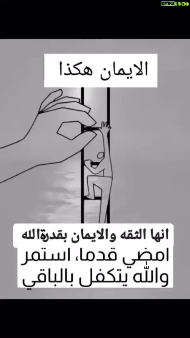 Khaoula Slimani - 18.3K Likes - قال الله تعالى : 
"ما أصاب من مصيبة إلاّ بإذن الله ومن يؤمن بالله يهدِ قلبه و الله  بكلّ شىءٍ عليم " (التغابن :١١)