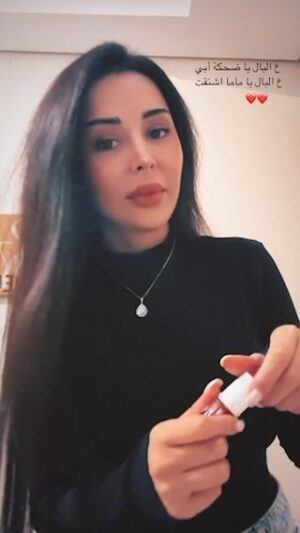 Kholoud Issa Instagram -