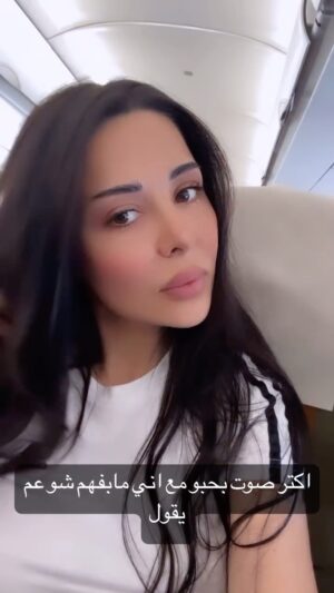 Kholoud Issa Instagram -