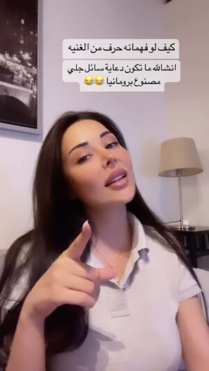 Kholoud Issa Instagram -