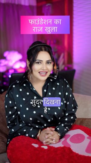 Khushi Gadhvi Instagram - Get glowing makeup like celebrities ❤️ #khushigadhvi