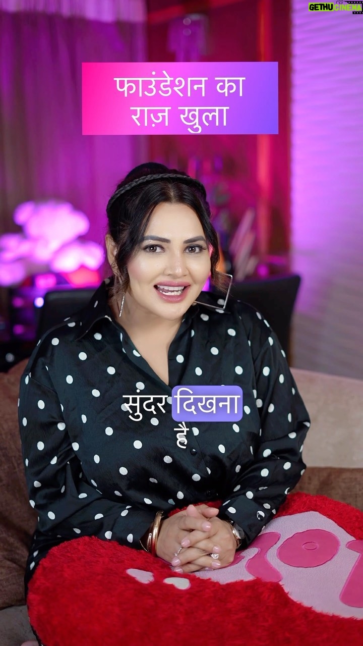 Khushi Gadhvi - 27.8K Likes - Get glowing makeup like celebrities ❤️ #khushigadhvi