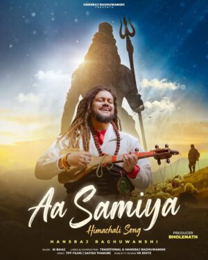 Komal Saklani Instagram - Aa Samiya ą¤ą¤ ą¤¹ą¤æą¤®ą¤¾ą¤ą¤²ą„ song #AaSamiya This Saturday šš» @producer_bholenath @baba_hans_raghuwanshi @ik_baaz @satish_thr @komal_saklani @vk_editz_123
#hansrajraghuwanshi #ą¤ą¤Æą¤¶ą¤ą¤ą¤°ą¤®ą¤¹ą¤¾ą¤°ą¤¾ą¤ā¤ļø