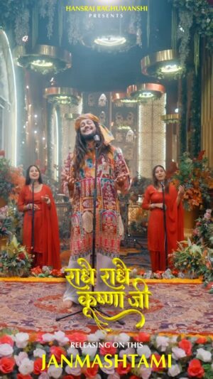 Komal Saklani Instagram - *Radhe Radhe Krishna ji* ą¤ą¤² ą¤Ŗą„ą¤°ą¤¾ ą¤ą¤ą¤Ø ठरहा ą¤¹ą„ą¤ ą¤
पना ą¤Ŗą„ą¤Æą¤¾ą¤° ą¤¬ą¤Øą¤¾ą¤Æą„ šš»
@producer_bholenath @ravirajforu @baba_hans_raghuwanshi @komal_saklani @ricky_t_giftrulers @2directorsfilm @sohi_saini @neerajkrathi @dop_rawhit @g.d_h_i_ll_o_n
Dress by @batraclothhouse @sunnynegi7638 @parikshitthakurbass @anurag_tomar4 @bawamusic2019 @brar.aman2016
#ą¤ą¤Æą¤¶ą¤ą¤ą¤°ą¤®ą¤¹ą¤¾ą¤°ą¤¾ą¤ā¤ļø #hansrajraghuwanshi #radhe #krishna