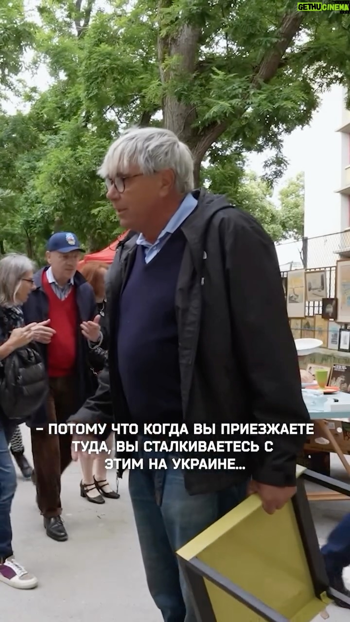 Ksenia Sobchak - 353.1K Likes - Это мой любимый эпизод, причем мы с Сергеем смеялись, что такое нарочно не придумаешь: идем по барахолке , болтаем о серебряных ложках , отличное настроение, — и вдруг вот это «С…. У….»* от вполне интеллигентного с виду французского гражданина. И дело не в том, каких он политических взглядов, и что именно ему показывают по французскому телевидению . Вопрос в уместности выражения этих взглядов. И вот эта убежденность, что раз я француз во Франции, то могу вам , русским, указывать куда вам ехать, и искренне не понимаю, почему именно это и называется «расизм»… Люблю свою работу за такие вот неожиданные эпизоды, которые подкидывает сама жизнь )

*лозунг признан нацистским и его распространение запрещено в РФ