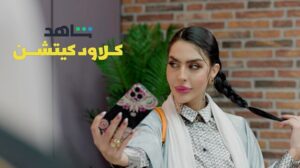 Layla Iskandar Instagram - الان على شاهد …
التمثيل جزء جميل وحشني فالحياة والدور حلو وكوميدي…يا رب تستمتعوا فالعمل …شكرا للمخرج الرائع  احمد عماد وكل فريق العمل وكل الطاقم والكاست 
@aflam_productions  وشكرا شاهد على هذه الثقة احبكم @shahid.vod وشكرا لكل شخص يحبني ويدعمني ويؤمن فيني فالحياة …الحمدالله العمل الان صار بين ايديكم شوفو حلقة ٣ نزلت امس من #كلاودكيتشين