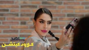 Layla Iskandar Instagram - الان على شاهد …
التمثيل جزء جميل وحشني فالحياة والدور حلو وكوميدي…يا رب تستمتعوا فالعمل …شكرا للمخرج الرائع  احمد عماد وكل فريق العمل وكل الطاقم والكاست 
@aflam_productions  وشكرا شاهد على هذه الثقة احبكم @shahid.vod وشكرا لكل شخص يحبني ويدعمني ويؤمن فيني فالحياة …الحمدالله العمل الان صار بين ايديكم شوفو حلقة ٣ نزلت امس من #كلاودكيتشين