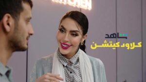 Layla Iskandar Instagram - الان على شاهد …
التمثيل جزء جميل وحشني فالحياة والدور حلو وكوميدي…يا رب تستمتعوا فالعمل …شكرا للمخرج الرائع  احمد عماد وكل فريق العمل وكل الطاقم والكاست 
@aflam_productions  وشكرا شاهد على هذه الثقة احبكم @shahid.vod وشكرا لكل شخص يحبني ويدعمني ويؤمن فيني فالحياة …الحمدالله العمل الان صار بين ايديكم شوفو حلقة ٣ نزلت امس من #كلاودكيتشين