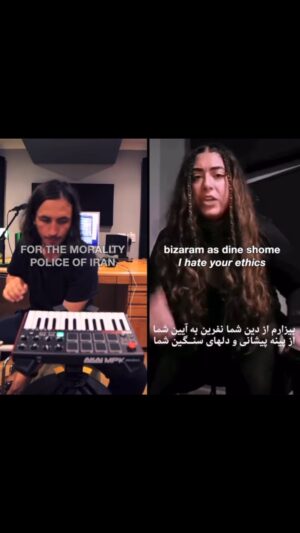 Leila Forouhar Instagram - #زندان سیاسی آزاد باید  گردد # نه به اعدام #مهسا_امینی #نه_به_جمهوری_اسلامی