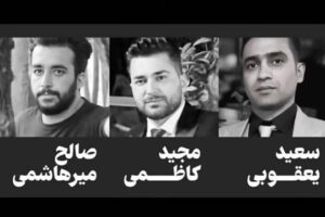 Leila Forouhar Instagram - تسلیت به خانواده های عزیزانی که بی گناه اعدام شدند و ملت ایران 🖤 همه ی ما غمگین و خشمگین هستیم اما این جنایت ها نشان از شکست آنهاست.
یک دل و یک صدا ادامه می دهیم
زن، زندگی، آزادی
به امید پیروزی ✌️
#زن_زندگی_آزادی #مهسا_امینی #ایران #اتحاد #آزادی #ژن_ژیان_ئازادی #نه_به_اعدام #اصفهان
#iran #freedom #women_life_freedom #mahsaamini #mahsa_amini