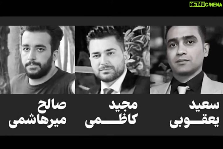 Leila Forouhar - 43.9K Likes - تسلیت به خانواده های عزیزانی که بی گناه اعدام شدند و ملت ایران 🖤 همه ی ما غمگین و خشمگین هستیم اما این جنایت ها نشان از شکست آنهاست. 
یک دل و یک صدا ادامه می دهیم
زن، زندگی، آزادی 
به امید پیروزی ✌️

#زن_زندگی_آزادی #مهسا_امینی #ایران #اتحا‌د #آزادی  #ژن_ژیان_ئازادی #نه_به_اعدام #اصفهان 
#iran #freedom #women_life_freedom #mahsaamini #mahsa_amini